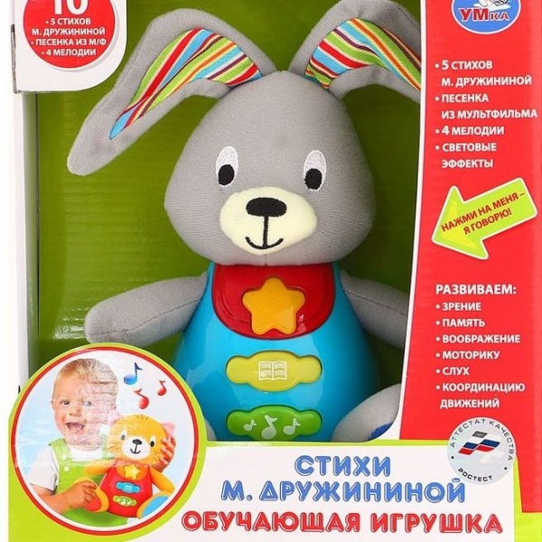 Умка Магазин Развивающих Игрушек Брянск Официальный Сайт
