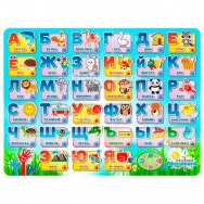 Стенд обучающий тактильно-звуковой «Азбука без ограничений»